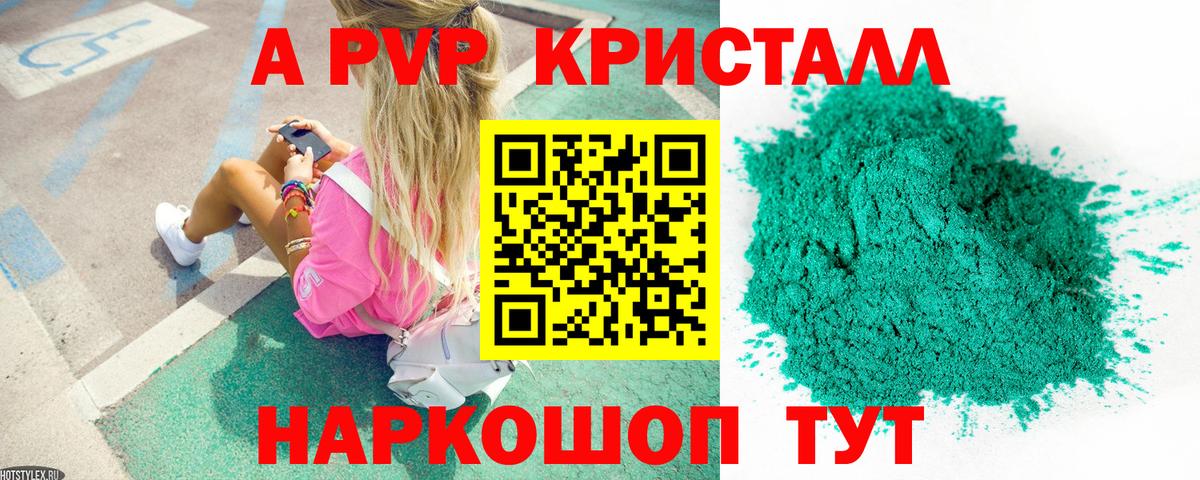 Alfa_PVP СК Первоуральск