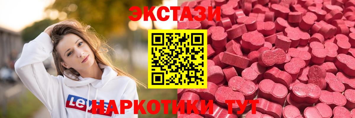 Ecstasy Дубай Первоуральск