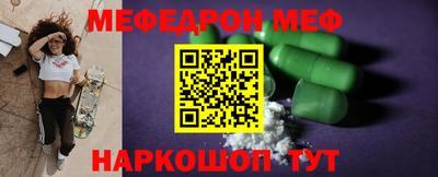 прущий лед Сланцы