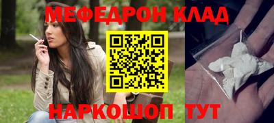 кокаин премиум Славянск-на-Кубани