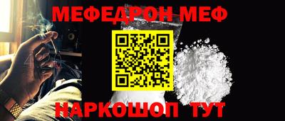гашишное масло Славгород