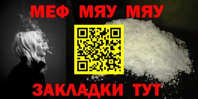 гашишное масло Славгород