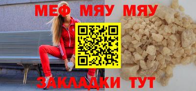 кокаин премиум Славянск-на-Кубани