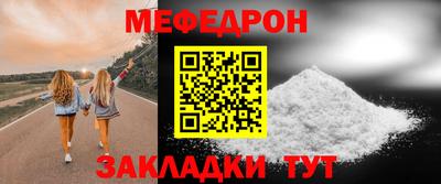 гашишное масло Славгород