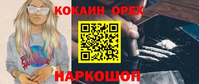 гашишное масло Славгород