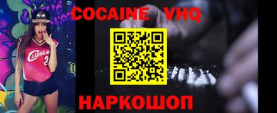 прущий лед Сланцы