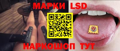 прущий лед Сланцы