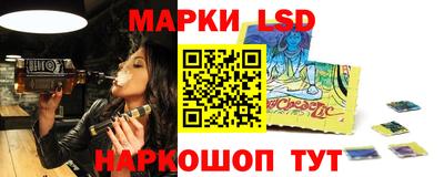 прущий лед Сланцы