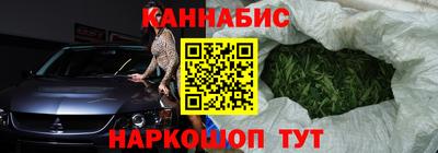 кокаин премиум Славянск-на-Кубани