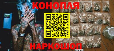 гашишное масло Славгород
