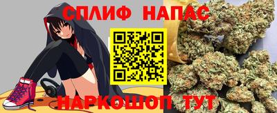 прущий лед Сланцы