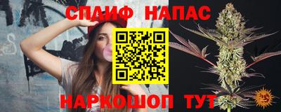 кокаин премиум Славянск-на-Кубани