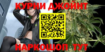 кокаин премиум Славянск-на-Кубани