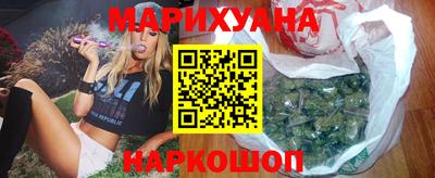 гашишное масло Славгород