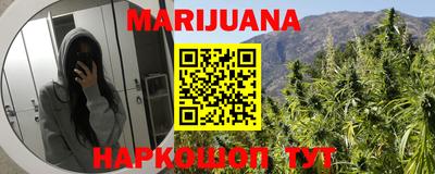 гашишное масло Славгород