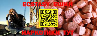 кокаин премиум Славянск-на-Кубани