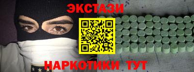 кокаин премиум Славянск-на-Кубани