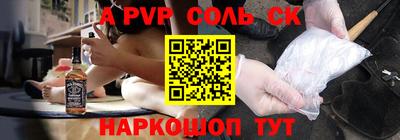 гашишное масло Славгород