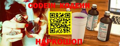гашишное масло Славгород