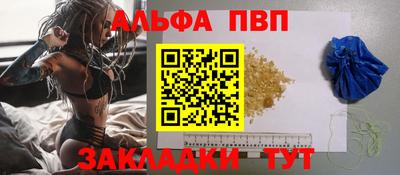 кокаин премиум Славянск-на-Кубани