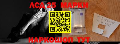 гашишное масло Славгород