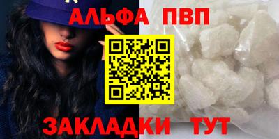 кокаин премиум Славянск-на-Кубани