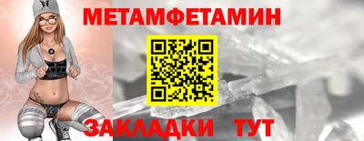 гашишное масло Славгород