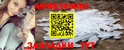 гашишное масло Славгород