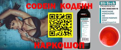 прущий лед Сланцы