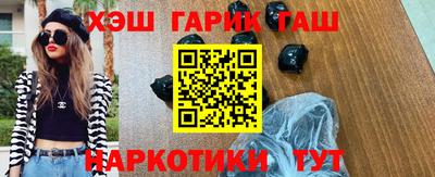 прущий лед Сланцы