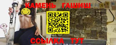 прущий лед Сланцы