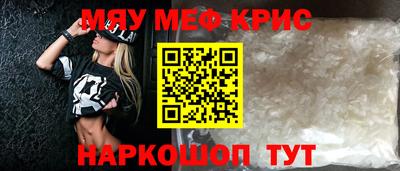 прущий лед Сланцы