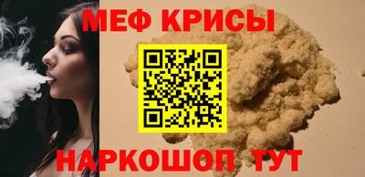 прущий лед Сланцы