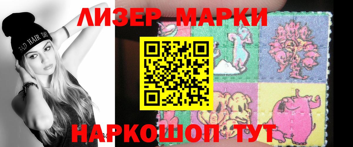 ЛСД экстази ecstasy Первоуральск