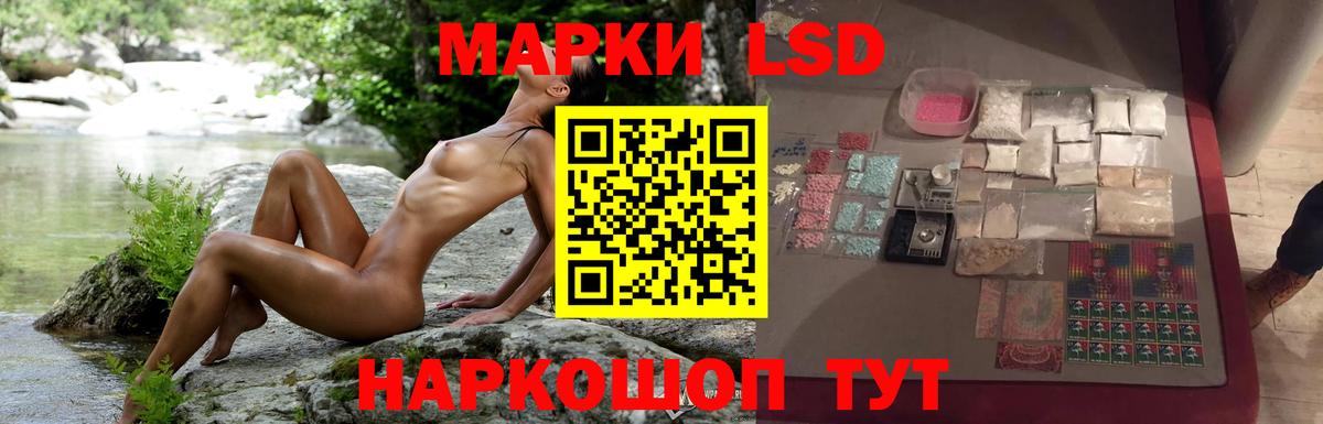 LSD-25 экстази ecstasy  ЛСД экстази ecstasy  Вход с VPN  Первоуральск 