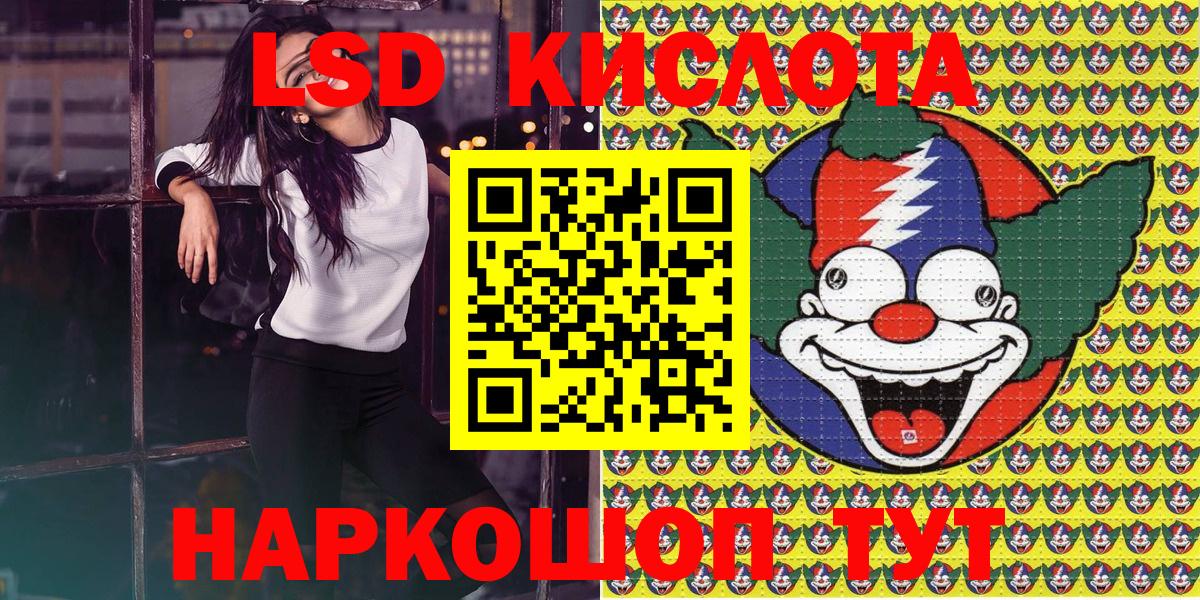 Наркотические марки 1,8мг Первоуральск