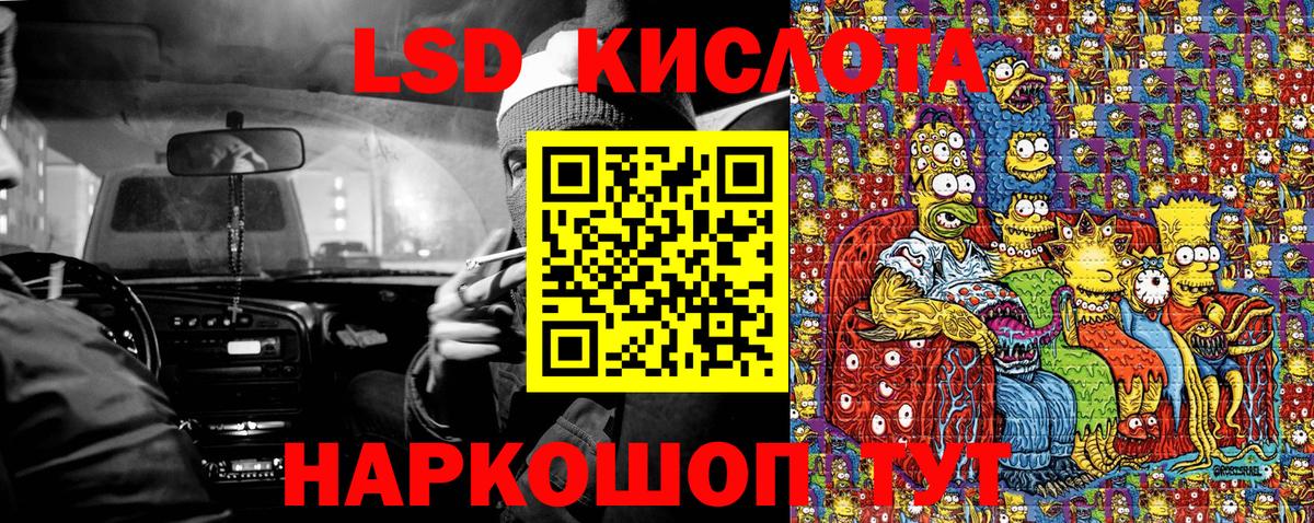 Наркотические марки 1500мкг  где можно купить наркотик  Первоуральск  Вход с VPN 
