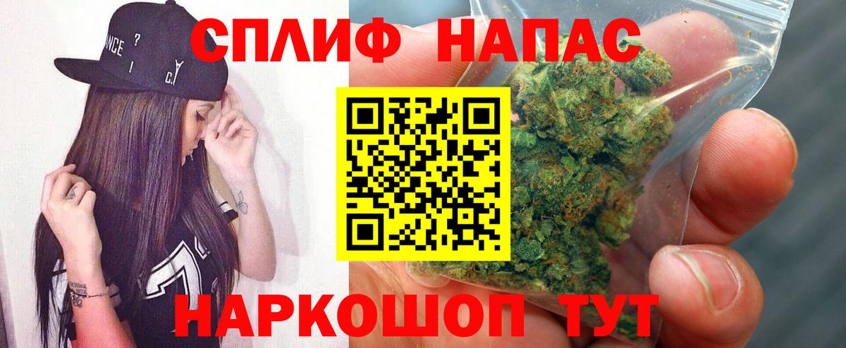 Бошки марихуана THC 21%  Канабис Ganja  Первоуральск  Шишки марихуана семена  Вход с VPN 
