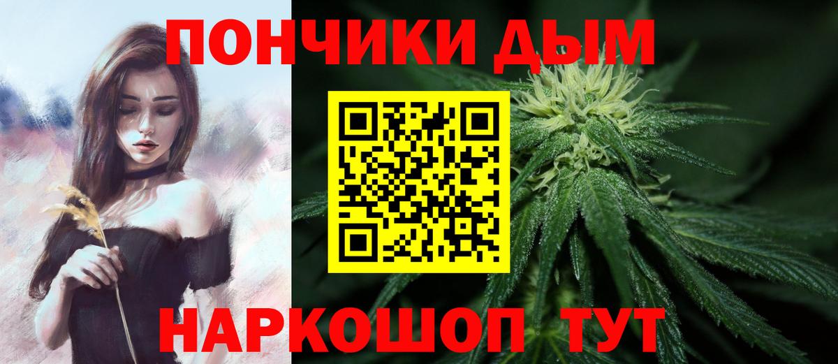 Шишки марихуана индика Первоуральск
